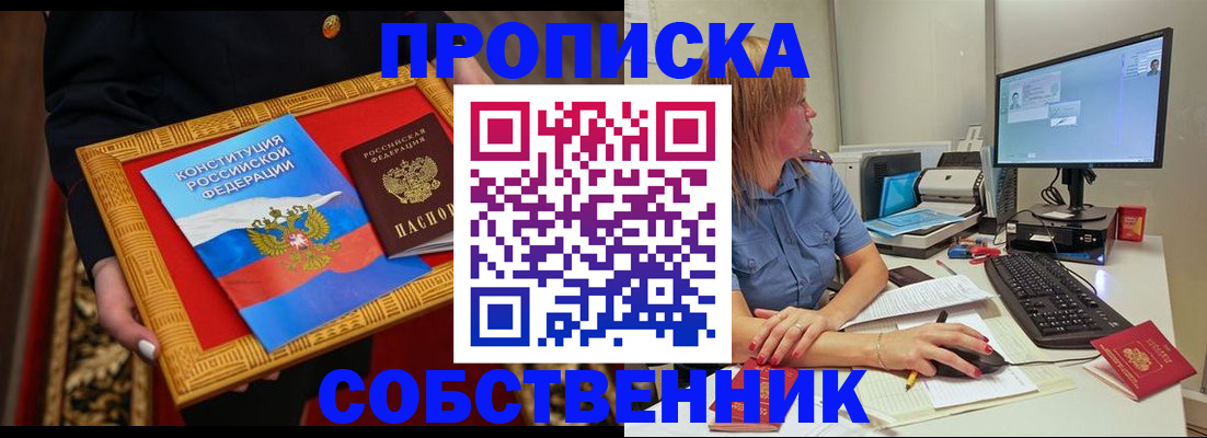 регистрация для дет. сада в Южно-Сахалинске